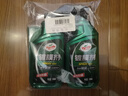 龟牌（Turtle Wax）纳米镀膜剂 车漆封釉 上光养护 全车通用 500ml*2瓶 TC-123005*2 实拍图