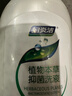妇炎洁女性妇科私处洗液 护理液植物本草抑菌洗液 380ml*2+冲洗器 实拍图