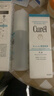 珂润（Curel）保湿水乳霜套装(3号水+乳液+面霜)护肤品 神经酰胺护理 成毅代言 实拍图