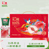 汇源100%桃汁浓缩果汁饮料1L*5盒整箱礼盒装节日年货节送礼【黑五】 实拍图