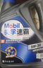 美孚（Mobil）美孚速霸2000 全合成汽机油 5W-30 SN PLUS 4L 汽车保养 实拍图