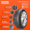 玛吉斯（MAXXIS）轮胎/汽车轮胎 185/65R15 88H EC1 适配现代悦纳 实拍图