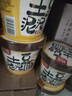 阿宽土豆泥泥拌面方便面泡面速食烧烤味84g*6杯休闲零食版 非油炸免煮 实拍图
