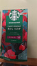 星巴克（Starbucks）佛罗娜咖啡豆220g 深烘 100%阿拉比卡豆黑巧焦糖香手冲黑咖啡 实拍图