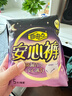 自由点安睡裤 超薄安全裤 裤型卫生巾套装M-L码10条2包 京东自营 实拍图