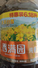 香满园天天谷香 低芥酸 【保真菜籽油】纯香菜籽油6.18L 金龙鱼荣誉出品 实拍图