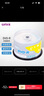 紫光（UNIS）DVD-R光盘/刻录盘 天语系列空白光盘刻录光盘光碟16速4.7G 桶装50片 实拍图