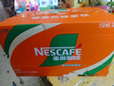 雀巢（Nestle）即饮咖啡 丝滑拿铁榛果口味 咖啡饮料 268ml*15瓶 实拍图