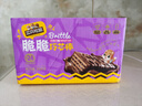 三只松鼠脆脆巧芯棒360g*2  巧克力味零食涂层威化饼干办公室早餐儿童点心 实拍图