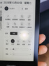 掌阅（iReader） Neo2 Pro【国家补贴】6英寸电子书平板阅读器 墨水屏电纸书 AI平板学习笔记办公本便携2+32GB  实拍图
