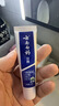 云南白药新品光钻白系列 双抗美白牙膏修护牙釉质含氟抗龋抗敏缤果105g*2 实拍图