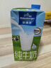 欧德堡（Oldenburger）德国进口牛奶 脱脂纯牛奶1L*12盒 高钙奶  营养早餐奶 学生奶 脱脂牛奶1L*12盒 实拍图
