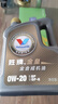 胜牌（VALVOLINE）金皇CBA联名 全合成机油 汽机油 发动机润滑油0W-20 SP级 GF-6 4L 实拍图