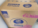 维达（Vinda）抽纸 【孙颖莎推荐】超韧3层130抽*24包M码 新旧随机 整箱 实拍图