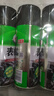 龟牌（Turtle Wax）硬壳表板蜡汽车仪表台上光车蜡内饰翻新汽车用品450ML*3瓶 310802 实拍图