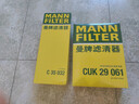 曼牌（MANNFILTER）空调滤清器滤芯CUK2939/CUK29061迈腾CC速腾高尔夫途安帕萨特途观 实拍图