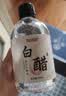 Mediviz美容白醋洗脸用3.5度去角质洁面护肤清洁去污除垢泡脚美容院专用 实拍图