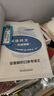 快捷英语时文阅读理解高二年级29期新版 阅读理解完形填空任务型阅读短文填空语法填空 实拍图