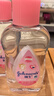 强生（Johnson）婴儿抚触油保湿护肤200ml*2 新生儿宝宝儿童身体润肤按摩油家庭装 实拍图