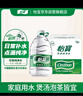 怡宝 饮用水 纯净水4.5L*4桶装水 整箱装 实拍图