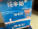 光明【新鲜日期】纯牛奶250mL*24盒家庭量贩装营养早餐伴侣送礼 实拍图