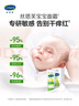 丝塔芙（Cetaphil）温和特护保湿霜85g宝宝面霜婴幼儿面霜儿童面霜润肤乳液滋润补水 实拍图