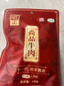 明正即食酱卤牛肉100g*10袋礼盒中秋节礼物礼品河南特产中华老字号 实拍图