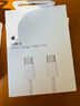 Apple/苹果 60W USB-C数据线-1米 type-c苹果充电线手机数据线 苹果17充电线iphone17充电线 实拍图