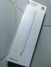 HUAWEI M-Pencil （第三代）平板创作笔 华为手写笔 星闪技术超低时延 雪域白  实拍图