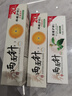 两面针（LMZ）早晚护龈牙膏 减少牙菌斑 呵护口腔健康 家庭多效护理套6支550g 实拍图