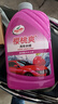 龟牌（Turtle Wax）樱桃爽洗车液(G-400701)2L高泡沫水蜡汽车去污打蜡清洁泡沫清洗剂 实拍图