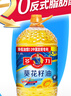 多力 【张若昀同款】葵花籽油6.18L食用油 物理压榨 热门商品 实拍图