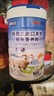酥姿羊奶粉中老年奶粉正品新西兰进口羊初乳富硒0蔗糖低脂高钙营养品 好羊奶粉正品1罐装【1000g净含量】 实拍图