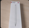 HUAWEI M-Pencil （第三代）平板创作笔 华为手写笔 星闪技术超低时延 雪域白  实拍图