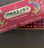 九芝堂阿胶黄芪口服液90支/盒改善贫血阿胶浆女人补气血礼品礼盒营养品 实拍图