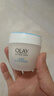 玉兰油（OLAY）透亮润肤面霜50g提拉紧致焕白亮白保湿面霜护肤生日礼物送女友 实拍图