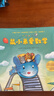 鼠小弟爱数学第一辑2-4岁（全10册平装）赠互动游戏素材卡 幼儿数学启蒙绘本 全脑开发 有趣故事数学知识3-6岁 爱心树童书 绿色环保印刷 实拍图