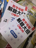 斗半匠 数学母题解题大招 六年级举一反三 小学数学思维专项训练解题方法技巧知识点汇总课内外拓展每日一练 实拍图