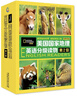 美国国家地理英语分级读物：第2级(套装共30册）儿童绘本教材图书阅读 儿童年货节送礼 实拍图