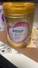 飞鹤臻爱倍护 幼儿配方奶粉3段(1-3岁) 900g*6 乳铁蛋白 育儿补贴 实拍图