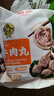 潮庭潮汕手打牛肉丸1斤+牛筋丸1斤 汕头老字号火锅食材生鲜烧烤年货 实拍图