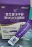 江中益生菌4000亿 成人儿童孕妇中老年人肠胃双歧杆菌调理活菌2g*20袋 实拍图