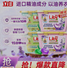 立白洗衣凝珠 精油香氛 124颗  持久留香 除菌净护浓缩洗衣液 快洗 实拍图