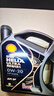 壳牌（Shell）全合成汽机油0w-20(0w20) API SP级 4L 都市光影版灰壳 京东养车 实拍图