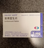 【原研进口】达卫可/Dayvigo 莱博雷生片 5mg*14片*2板 实拍图