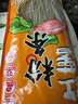 双塔粉条纯红薯粉条400g 粉丝南北干货火锅食材地瓜粉炖菜火锅酸辣粉  实拍图