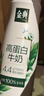 伊利金典4.4g高蛋白牛奶整箱 250ml*10瓶 礼盒装 实拍图