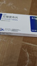 【原研药】[恒扬] 艾瑞昔布片0.1g*10片/盒 2盒装 实拍图
