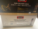 Swisse斯维诗 胶原水光瓶10瓶+GABA水光瓶10瓶 胶原蛋白肽玻尿酸 送女友 实拍图