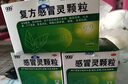999三九感冒灵颗粒10g*9袋10盒装感冒药解热镇痛用于感冒引起的头痛发热鼻塞流涕咽痛缓解感冒症状 实拍图